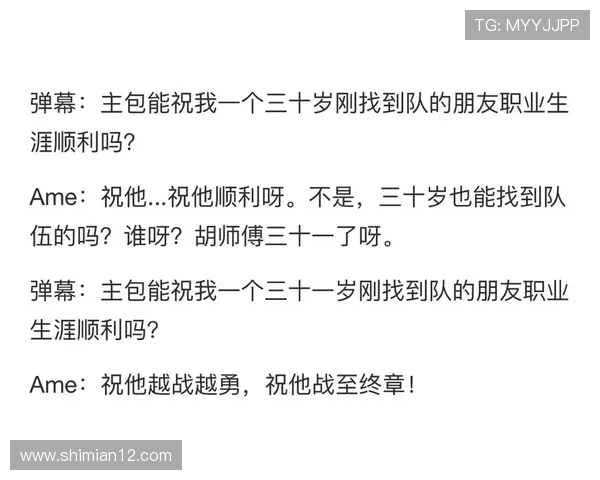 王强的DOTA2人生深度对话揭秘电竞背后的奋斗与梦想